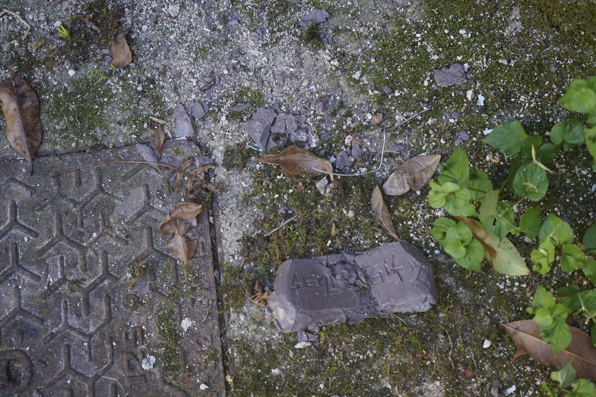 Semiostalgia P0015 — Sculpture volée, Saint-Antonin-Noble-Val
