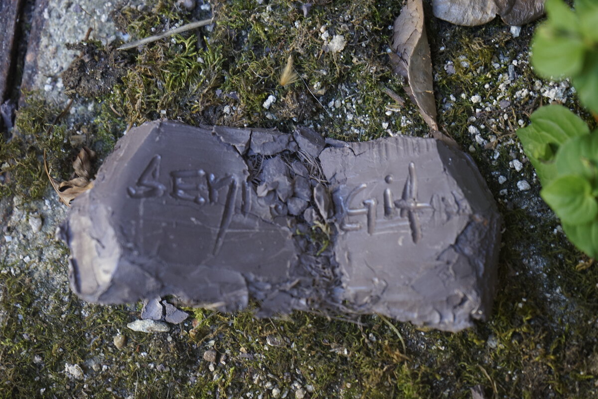 Semiostalgia P0015 — Sculpture volée, Saint-Antonin-Noble-Val